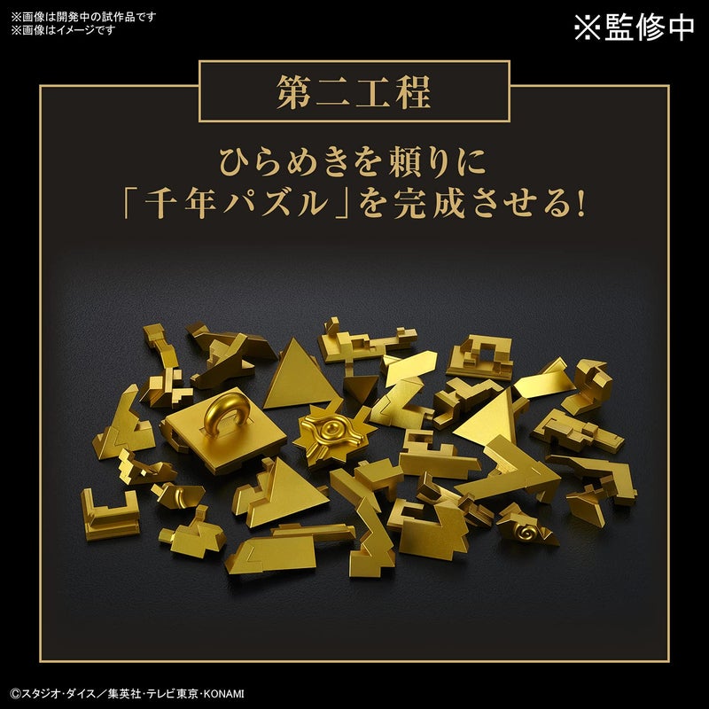 BANDAI SPIRITS Bandai Hobby - Ultimagear - Ultimagear Millennium Puzzle Bandai Spirits Model Kit - Image 5