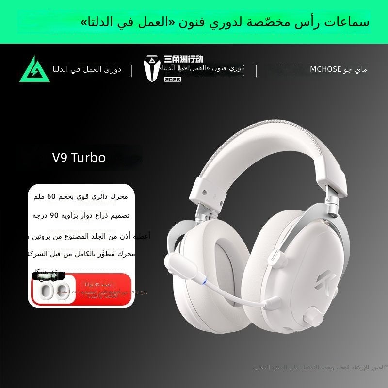MCHOSE V9 Turbo Gaming Headset with Microphone - Silver, Quad-Mode - Image 1