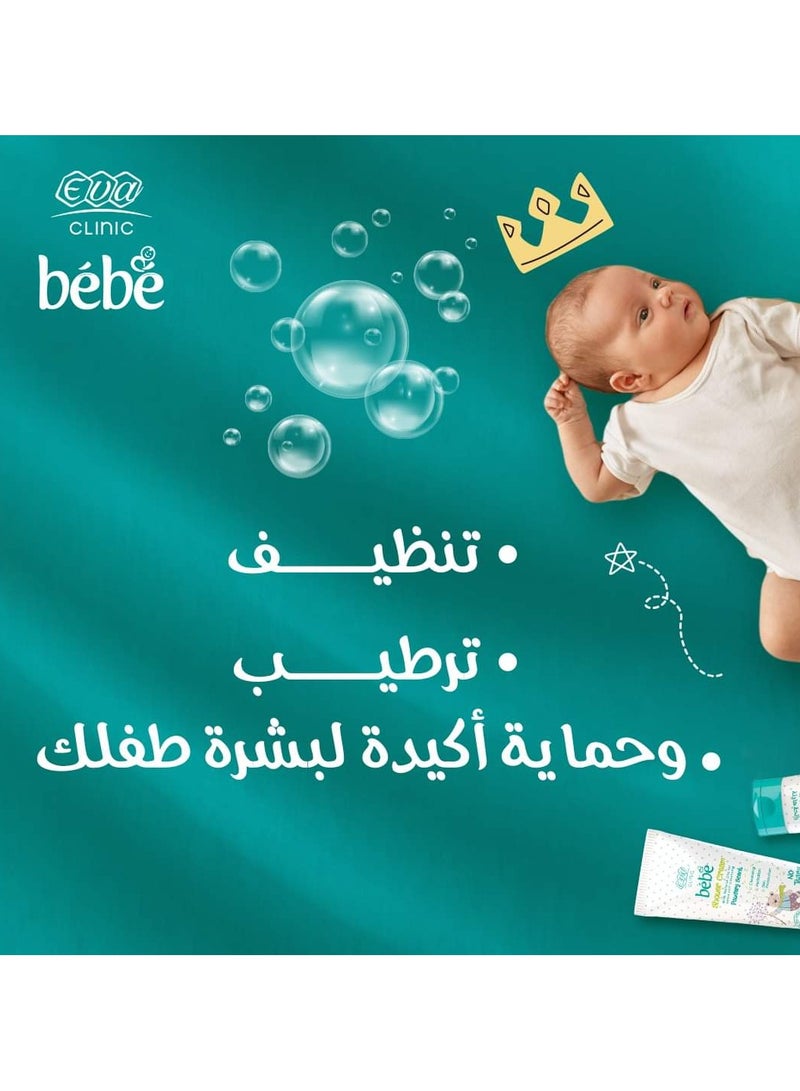 Eva Eva Clinic Bebe Shower Cream with Natural Oils  Extra Soft Cleansing- 200 ml - Image 4