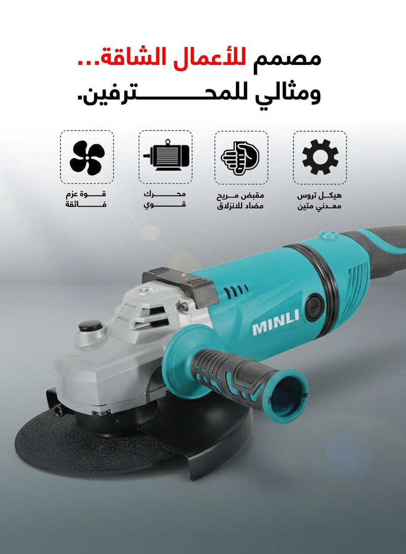 مينلى صاروخ زاوية مقاس 7 بوصة بقدرة 2600 واط، مزوّد بمقبض مضاد للاهتزاز وواقي حماية، عالي السرعة للأداء المثالي في قطع المعادن، الجلخ، إزالة الصدأ، والاستخدامات الصناعية. - Image 3