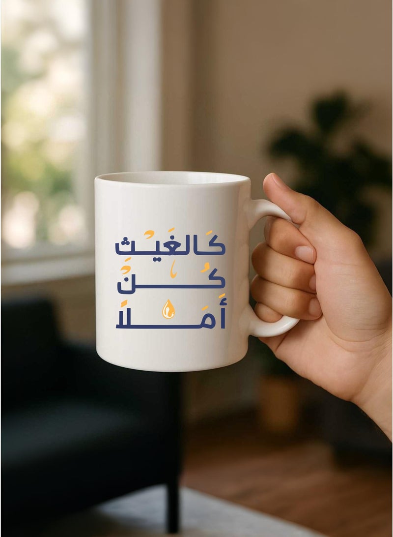 BSE Ceramic Mug with Gift Box – “Be Hope like Rain” Design – 330 ml - Image 4