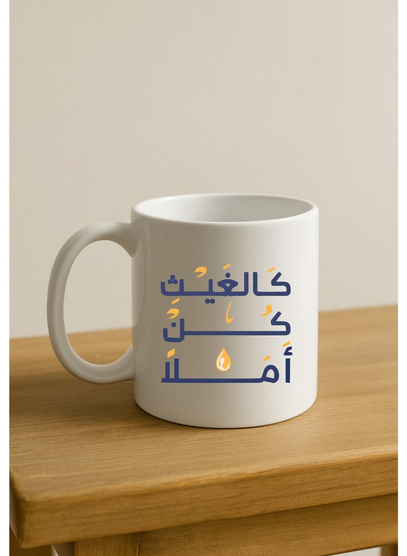 BSE Ceramic Mug with Gift Box – “Be Hope like Rain” Design – 330 ml - Image 5