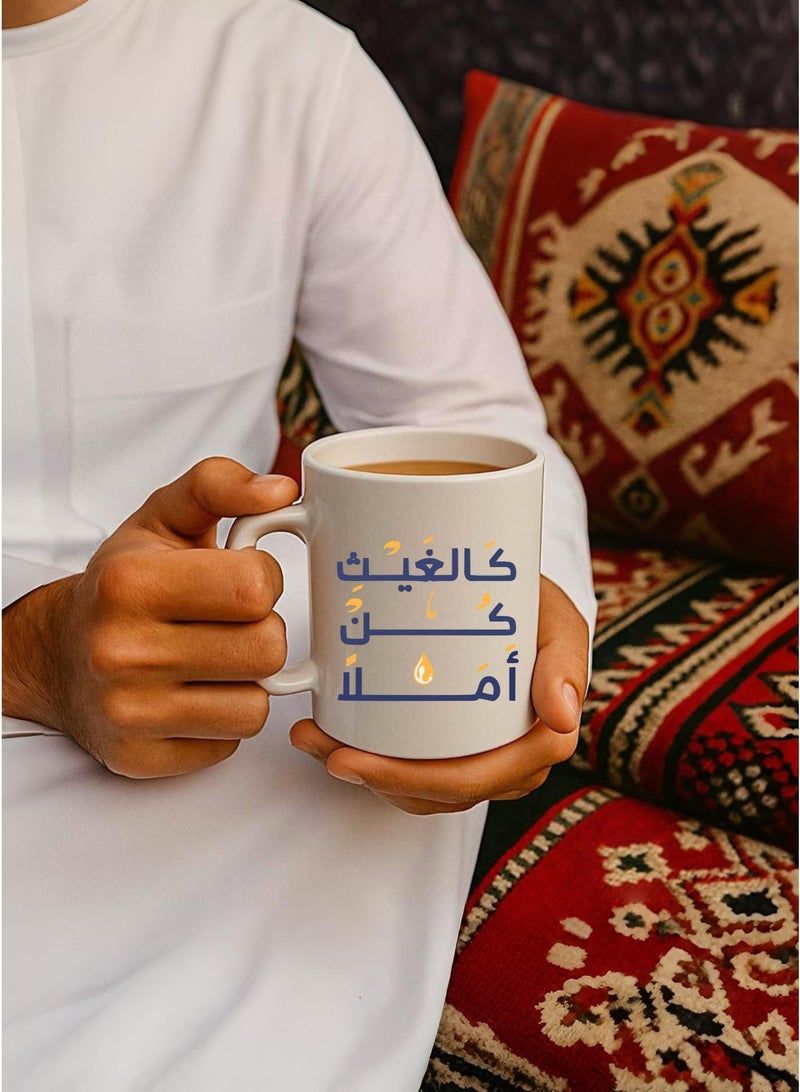 BSE Ceramic Mug with Gift Box – “Be Hope like Rain” Design – 330 ml - Image 2