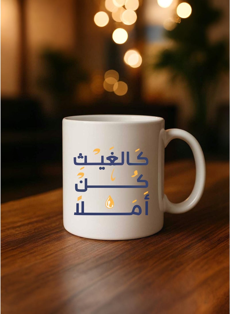 BSE Ceramic Mug with Gift Box – “Be Hope like Rain” Design – 330 ml - Image 3