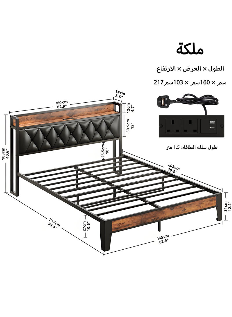 Yanara - Bed Frame Queen Size, Storage Headboard with Outlets, Easy to Install, Sturdy and Stable, No Noise, No Box Springs Needed, Rustic Brown and Black 217CMx160CMx103CM - Image 1