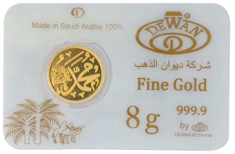Dewan gold Coin, 24K weighing 8 grams - Image 1