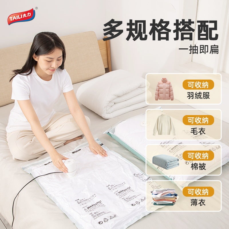 Taili Vacuum Compression Bag Stereo Bag Pumping And Compression Dual-Use Household Clothes Quilt Compression Bag Electric Pump Storage Bag Set - Image 3