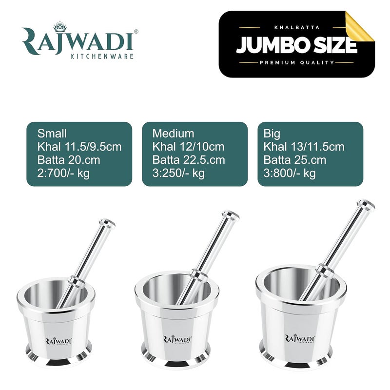 Rajwadi Heavy JUMBO size Stainless Steel Mortar Pestle SetSpice MixerKhalbattaOkli Musal Khal Imam Dasta for Kitchen Big - Image 3