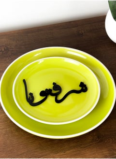لوحة مجموعة من ٤ قطع من الأكريليك ديكور للأطباق زينة صحن بكلمة شرفتونا  - Image 3