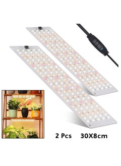 Generic Planting growing LED Lighting set of two 30x8  - Image 1