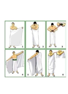 FULL JOY Ihram 2-Piece Hajj And Umrah Religious Cloth For Men , White  - Image 2