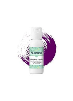 PURENSO Select Liquid Colorant Mulberry Purple (30G) For Melt & Pour Soap  - Image 1