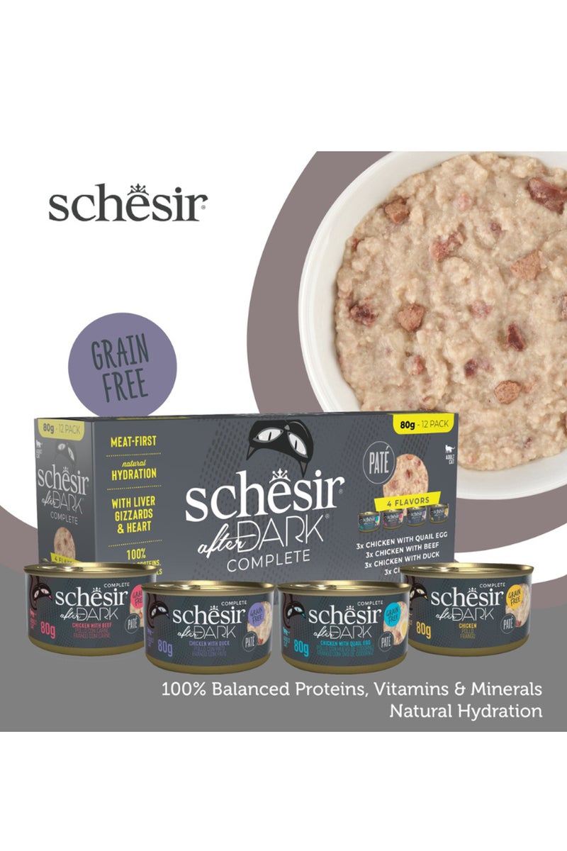 شيسر شيزر أفتر دارك طعام رطب للقطط البالغة – عبوة منوّعة 960 جم (12 × 80 جم) – 4 نكهات – خالٍ من الحبوب، غني بالبروتين - Image 2
