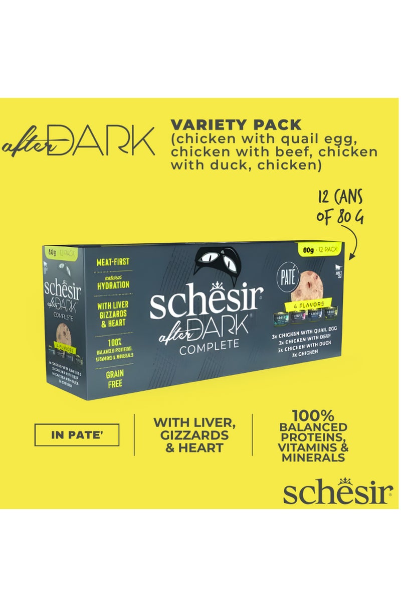 شيسر شيزر أفتر دارك طعام رطب للقطط البالغة – عبوة منوّعة 960 جم (12 × 80 جم) – 4 نكهات – خالٍ من الحبوب، غني بالبروتين - Image 3