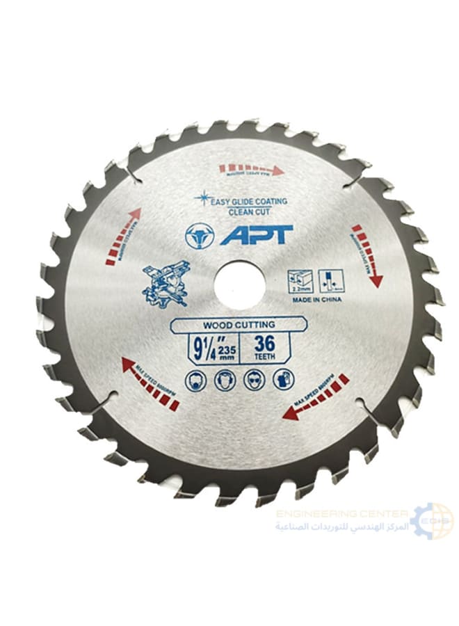 Apt Vidia Wooden Tray 9.25" 36 Years APT DW6010310