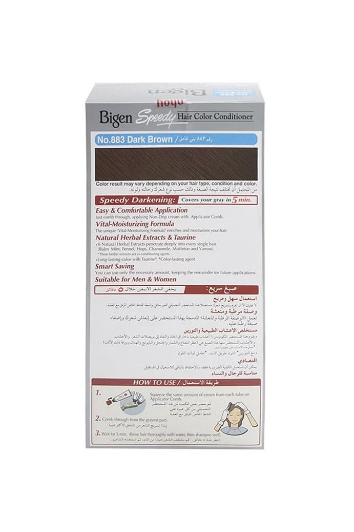 بايجن سبيدي صبغة شعر بالأعشاب الطبيعية لون 883 بني داكن بني داكن 883 80جرام - Image 3