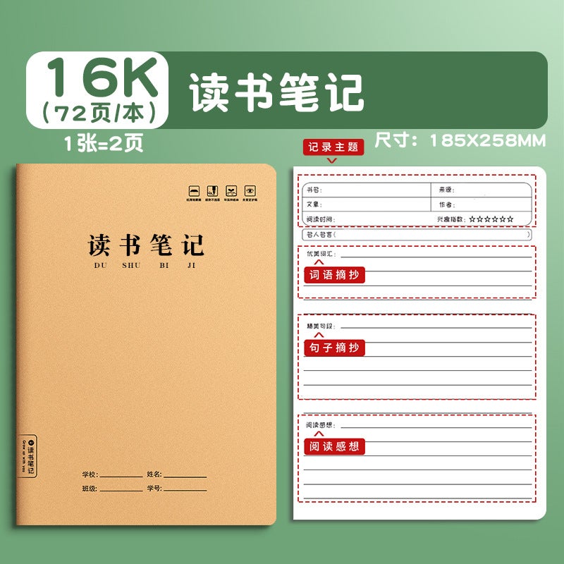 Generic Mengjin 16K Notebook Subject-Specific Notebooks For Chinese ...