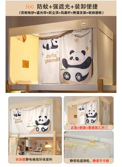 Small Fat Pier [five Strong Shading (with Wall Curtain) Side Storage Bag] Breathable