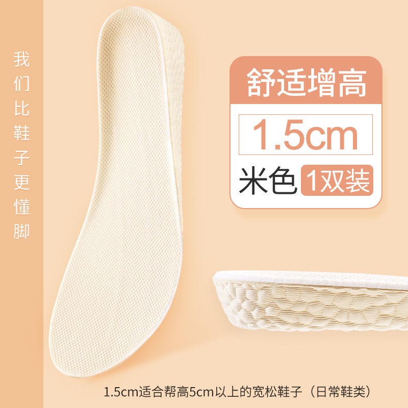 general Lightweight High Elastic Insoles for Sneakers - Comfortable Height Increase Shoe Inserts for Men and Women - Image 1