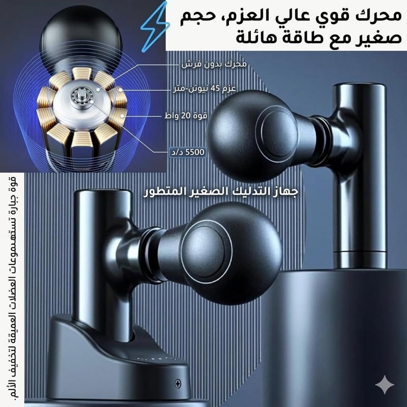 الكيان مسدس تدليك للعضلات محمول باليد مع رؤوس تدليك متعددة، جهاز اهتزاز منخفض الضوضاء للكتفين والظهر والذراعين والساقين - Image 3