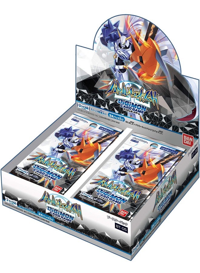 Bandai Bandai Digimon Card Game Booster Battle of Omega Booster Pack (Box) [BT-05] - Image 1