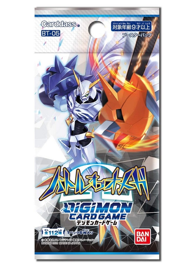 Bandai Bandai Digimon Card Game Booster Battle of Omega Booster Pack (Box) [BT-05] - Image 2