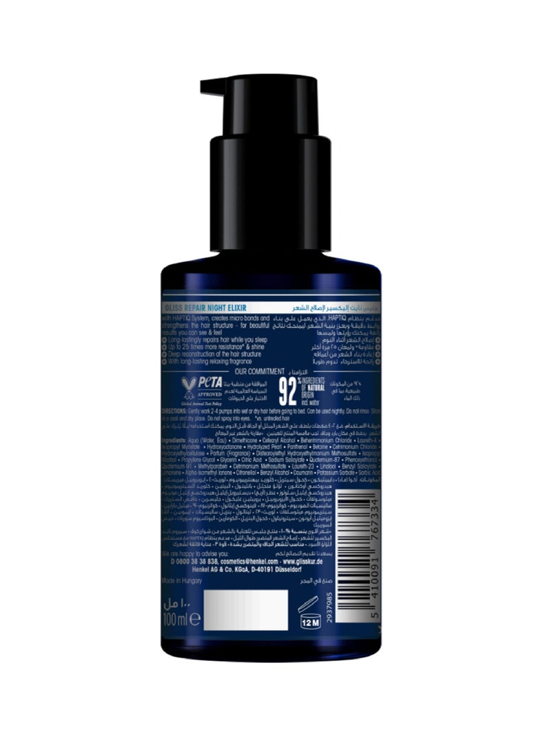 Gliss Night Elixir Overnight Repair 100ml - Image 2