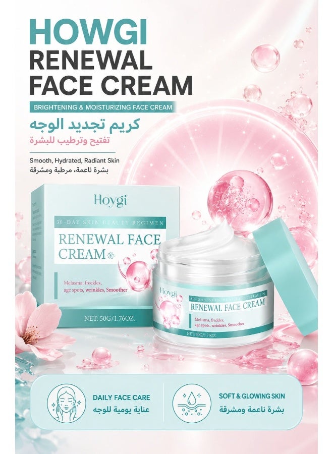 هويجي Renewal Face Cream, Renewal Face Cream Anti-Wrinkle Skin Repair Face Cream, Brightening Facial Cream, Dark Spots Cream,Face Wrinkle Cream for All Skin Types, Saam Face Cream Korean 50g - Image 1