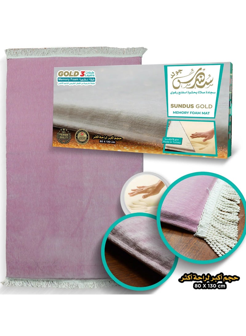 سندس سجادة صلاة   تصميم أنيق وفخم بحجم كبير ومريح مغطاة بقماش ناعم ومحكم من أجود أنواع القطن. - Image 1