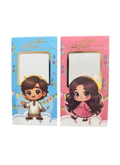 Doodle Kiddo 12 Piece Eid Mubarak Money Envelopes for Kids  - Image 1