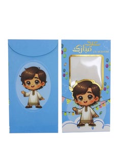 Doodle Kiddo 12 Piece Eid Mubarak Money Envelopes for Kids  - Image 3