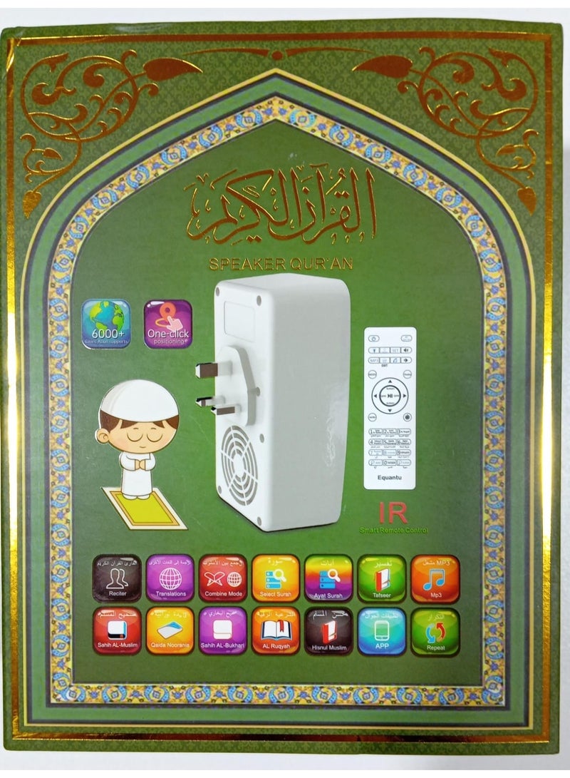 سماعة القرآن الكريم والتفسير والاحاديث الذكية – جهاز إسلامي متكامل لكل منزل - Image 2