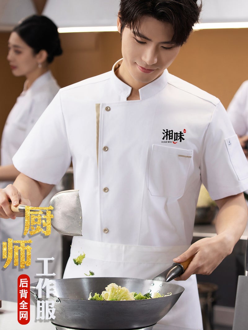 New Elastic Restaurant Chef Uniform With Full Mesh Back, Short-Sleeved Men'S Summer Wear, Breathable El And Restaurant Kitchen Chef Uniform - Image 3