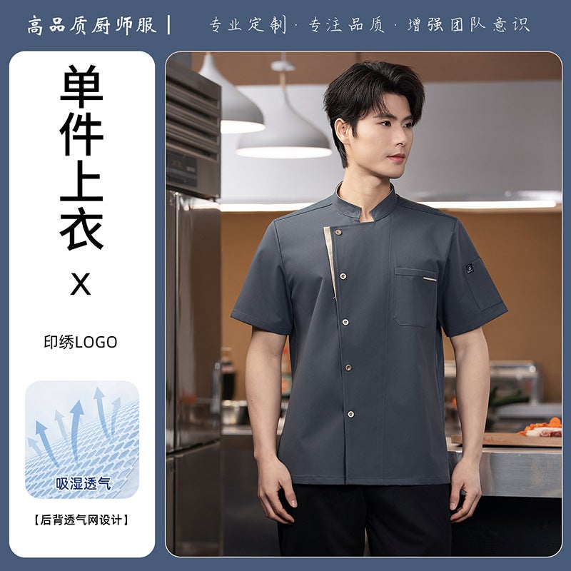 New Elastic Restaurant Chef Uniform With Full Mesh Back, Short-Sleeved Men'S Summer Wear, Breathable El And Restaurant Kitchen Chef Uniform - Image 1
