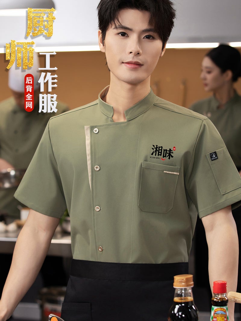 New Elastic Restaurant Chef Uniform With Full Mesh Back, Short-Sleeved Men'S Summer Wear, Breathable El And Restaurant Kitchen Chef Uniform - Image 2
