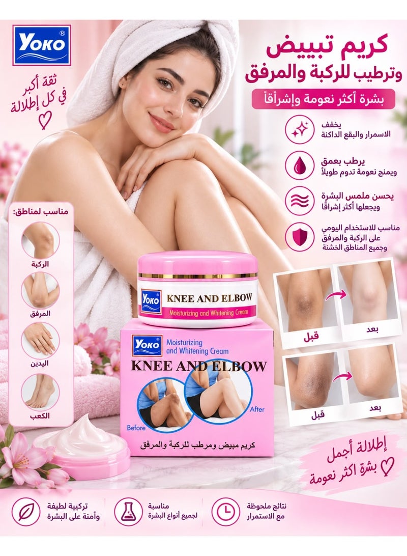 Yoko Moisturizing and Whitening Cream for Knees and Elbows 50G - Image 2