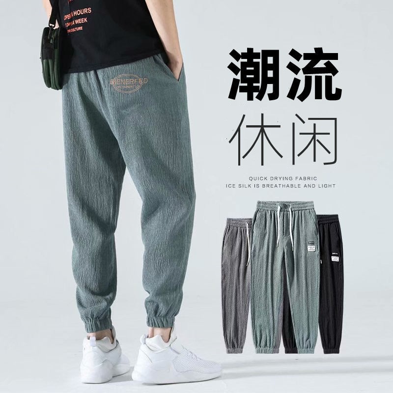 تخفيضات تصفية فائض تصدير بنطلون حرير ثلجي كاجوال للرجال صيفي رقيق فضفاض بخصر مرن بنطلونات جوجر للرجال باللون الأسود - Image 4