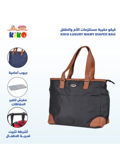 Kiko Luxury Mamy Diaper Bag  - Image 2