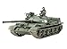 Tamiya Models Russian T62 Tank Model Kit - Image 3