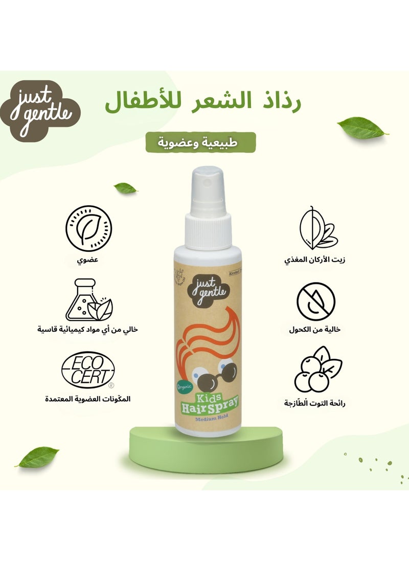 Just Gentle Just Gentle Kids Organic Hair Spray Berry - Alcohol-Free, Paraben-Free, Enriched with Organic Argan Oil, 100ml  - Image 5