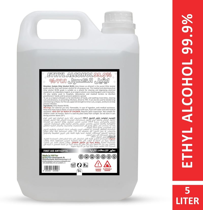 ECOLYTE+ كحول إيثيلي 99.9% مطهر - 5 لتر - Image 2