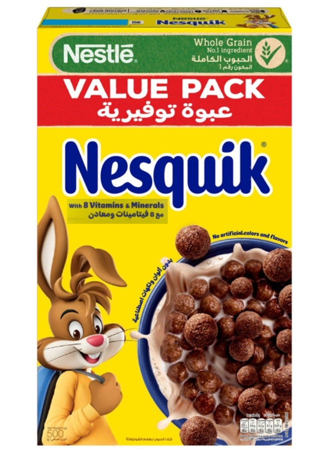 حبوب نسكويك بنكهة الشوكولاتة 625 جرام