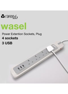 رافيد توصيلة كهرباء ٢ م ٤ مقابس 3250 وات  3 USB  - Image 3