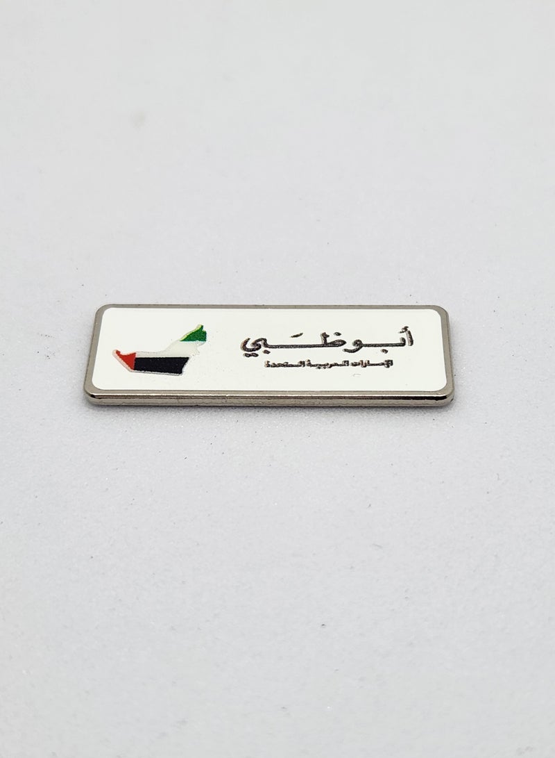 اكنور لوحة خط عربي أبو ظبي للجوال والكمبيوتر المحمول وحقائب الظهر وملصقات المشجعين والملحقات لأجهزة iPad وجدران هواة الجمع والأبواب والسيارات والشاحنات والدراجات النارية والثلاجة - Image 1