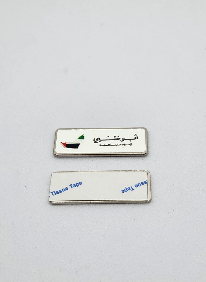 اكنور لوحة خط عربي أبو ظبي للجوال والكمبيوتر المحمول وحقائب الظهر وملصقات المشجعين والملحقات لأجهزة iPad وجدران هواة الجمع والأبواب والسيارات والشاحنات والدراجات النارية والثلاجة - Image 2