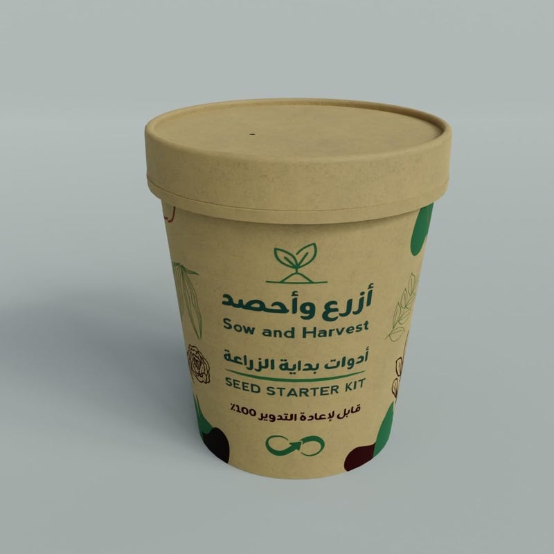بذرات زراعة وحصاد - أدوات زراعية في كوب مع تربة وبذور - للزراعة المنزلية، مناسبة للمدارس والتوزيعات التجارية - مصنوعة من مواد معاد تدويرها - Image 1