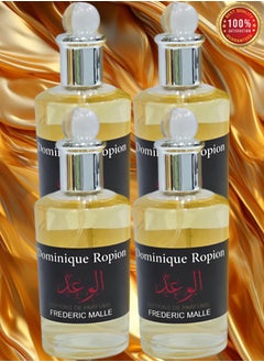 بروميس 4 قطع عطر بروميس دومينيك روبيون 100 مل  - Image 1