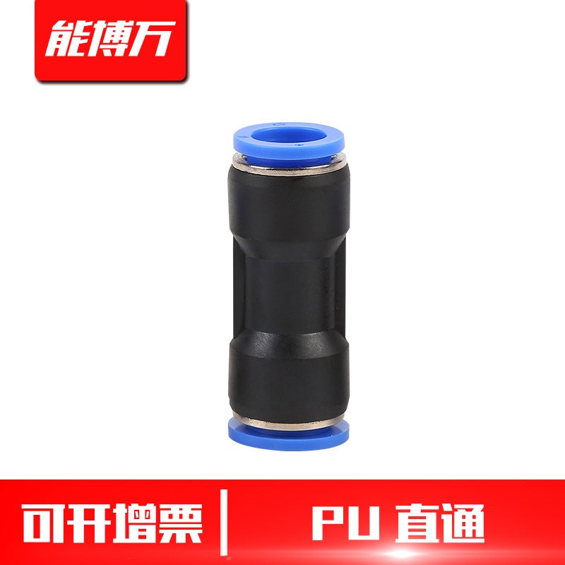 Plastic Straight-Through Quick-Connect Fittings Pneumatic Fittings Air Hose Quick Connectors Pu-6-8-10-12-14-16Pg - Image 3