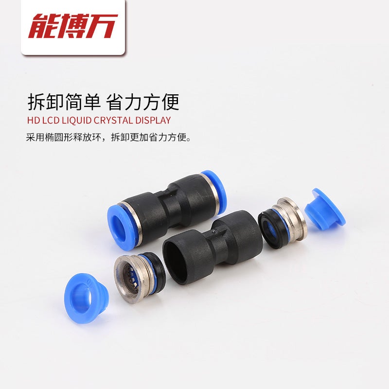 Plastic Straight-Through Quick-Connect Fittings Pneumatic Fittings Air Hose Quick Connectors Pu-6-8-10-12-14-16Pg - Image 5
