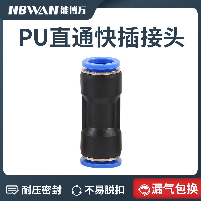 Plastic Straight-Through Quick-Connect Fittings Pneumatic Fittings Air Hose Quick Connectors Pu-6-8-10-12-14-16Pg - Image 2